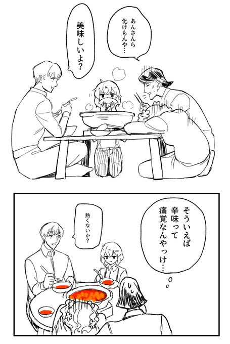 怪盗クイーンのtwitterイラスト検索結果 怪盗クイーンのtwitterイラスト検索結果