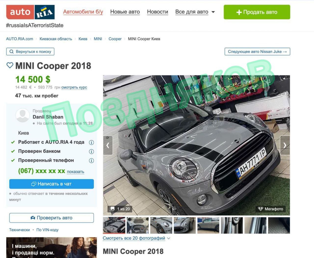 Russians With Attitude on Twitter "A car that fits the description