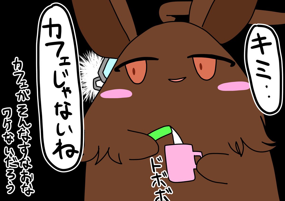 ⚗️「次も期待しているよ」
👻「ショウジン シマス(メモメモ📝)」

#ウマ娘
#ウマ娘プリティーダービー
#ケダマ娘 