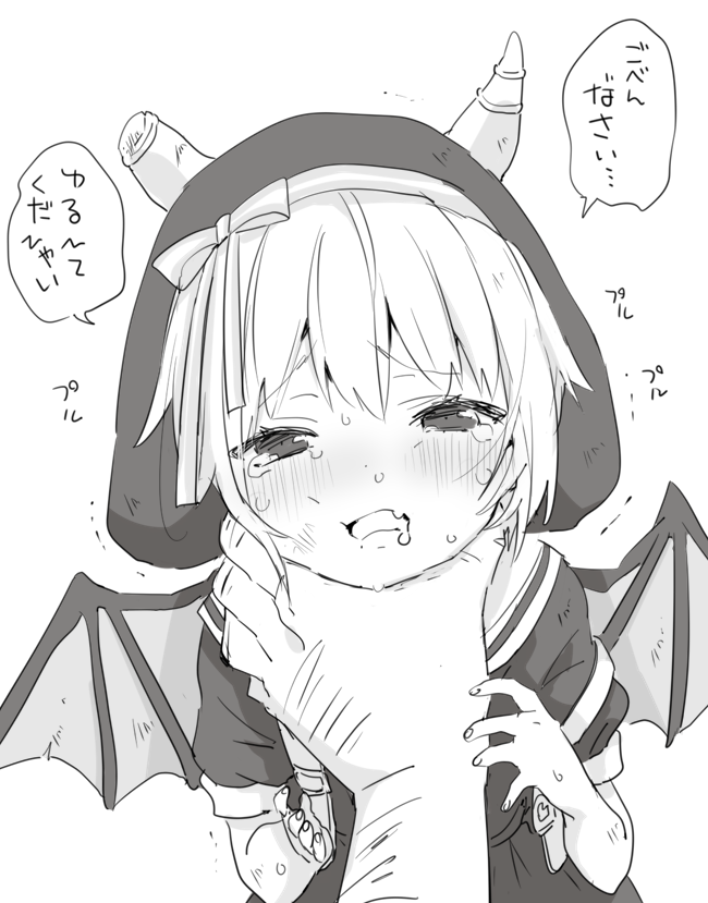 そうやってらう゛ぃをいぢめるんだあ～>< 