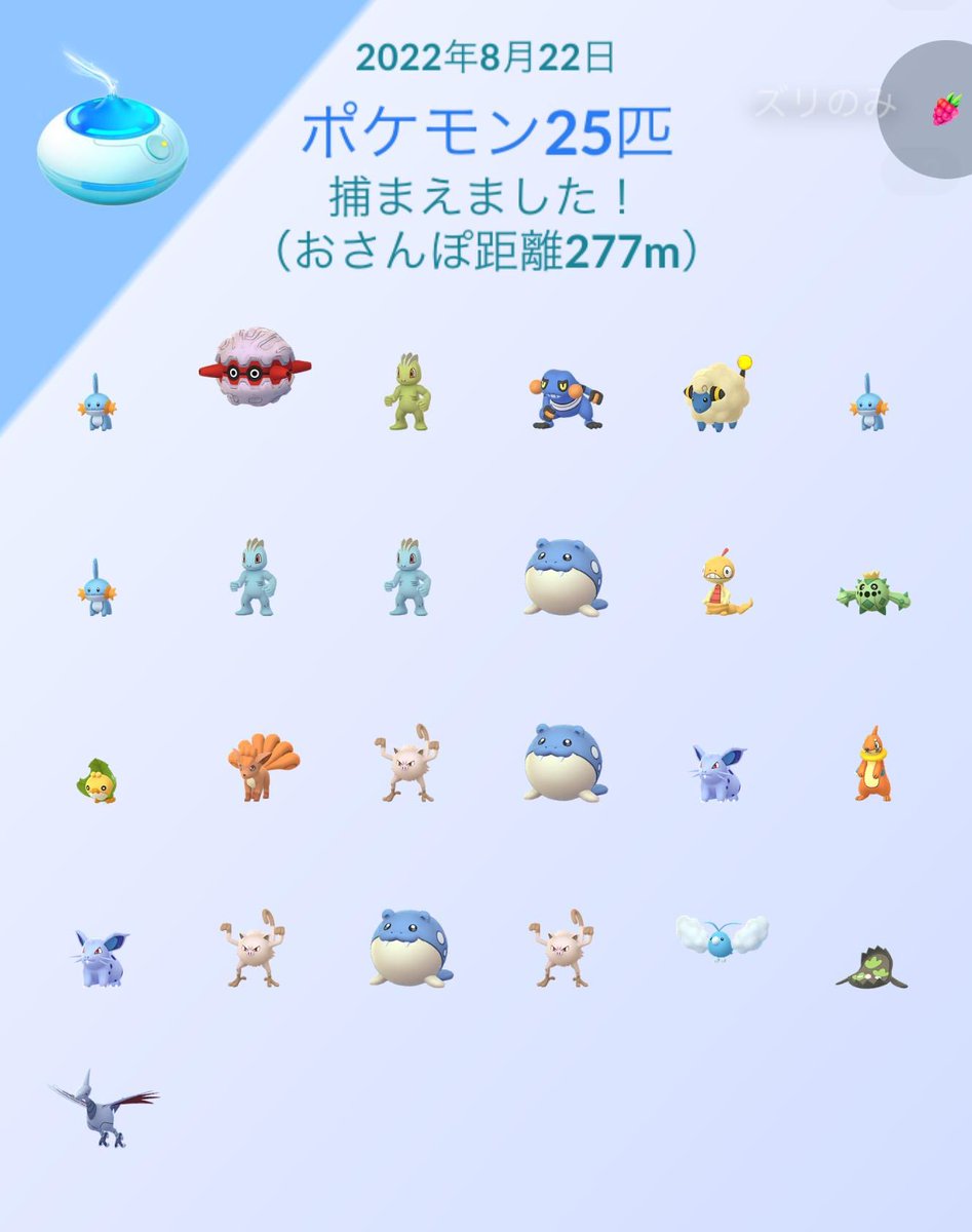 ポケモンgo フォレトスの色違い 入手方法と実装状況 攻略大百科 ポケモンgo フォレトスの色違い 入手方法と実装状況 攻略大百科