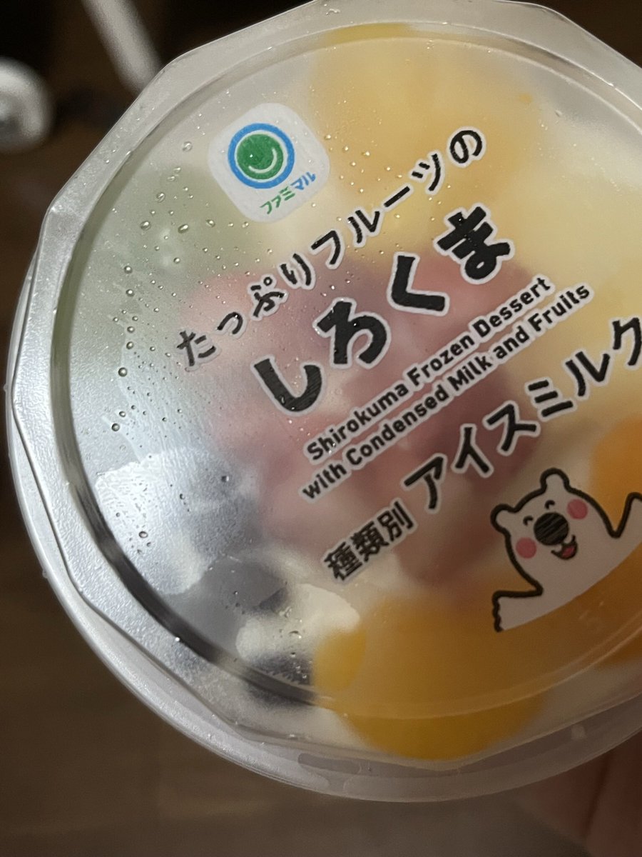 궁금해서 사왓더요