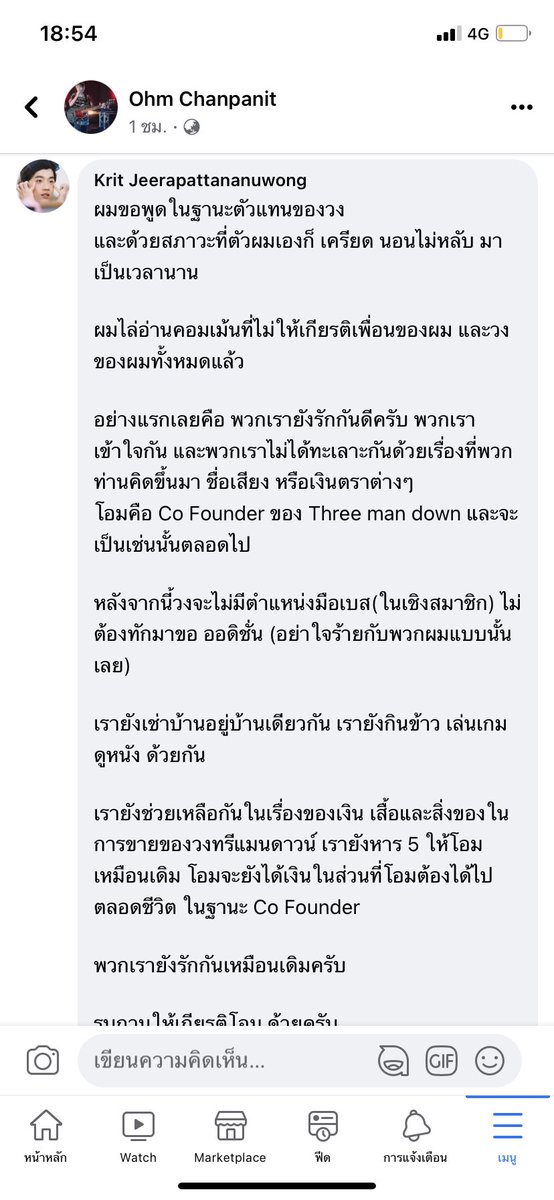 💧ไบร์ทวินเก่งมาก⚡️👏🏻❤️‍🔥 tweet media