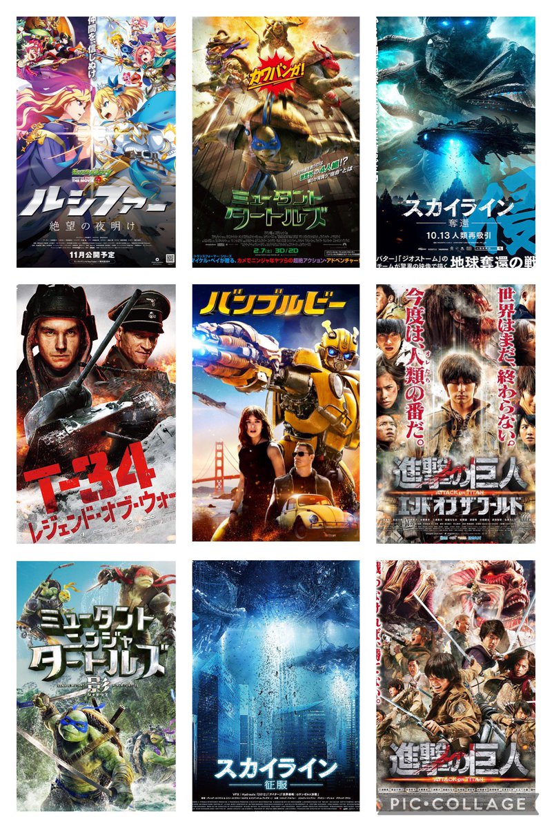 dadaidaidaisan's tweet photo. 夏休み中に観た映画 https://t.co/bKgrzTBSZx
