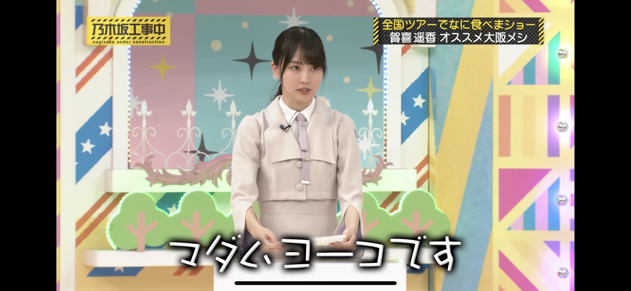 いなっち いなっち キャラクター いなっち (@inayadeeee) / Twitter い