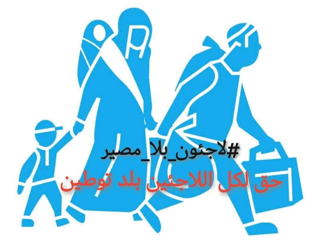 abwmralsnd1's tweet photo. @Refugees https://t.co/kNlxnI5Q14