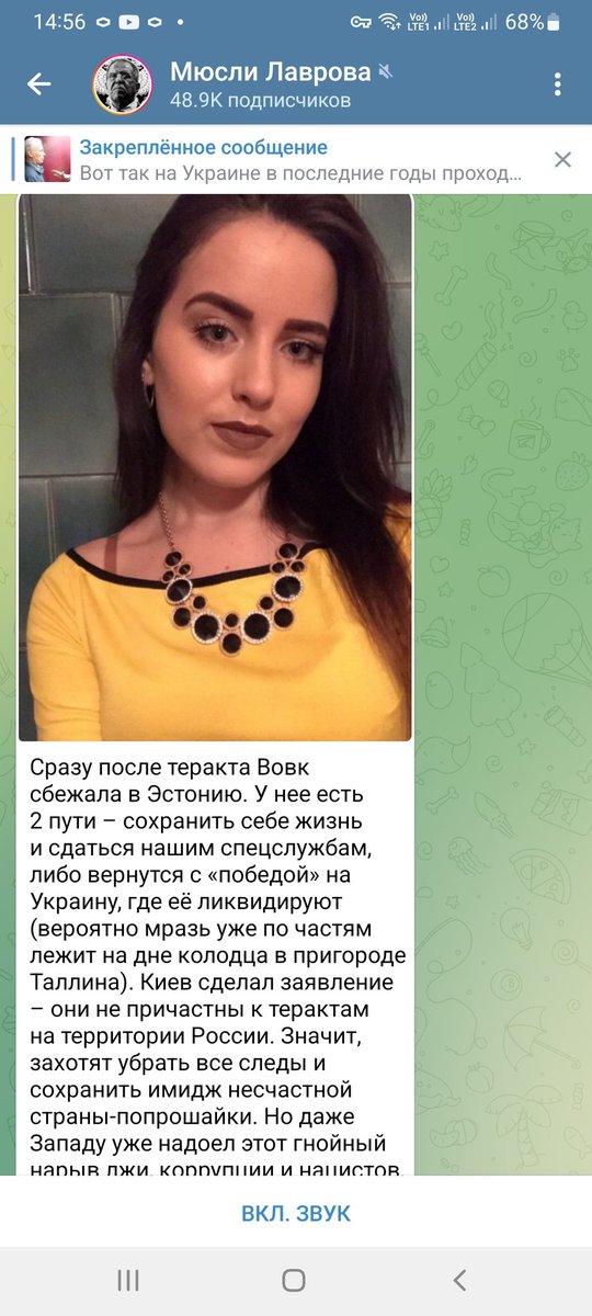 lecha63's tweet photo. Вот...убийца... https://t.co/71Ty5wj7Yl
