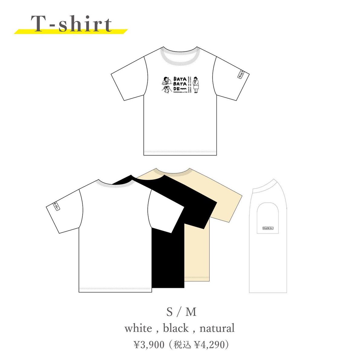 KIMUKIMUデザフェスC-291 tweet media