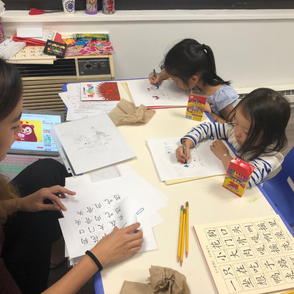 LeapupLearning's tweet photo. At LeapUp, we believe language learning should be fun and engaging. 😊
The program is designed to stimulate students’ interest and appreciation of the Chinese language and culture.

To enroll your student in our Fall Semester Mandarin program, email us at info@leapuplearning.co https://t.co/2t3T91nreq