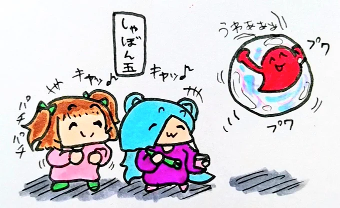 おやすみなさい
#イオリの森美術館
#ちぇり絵 