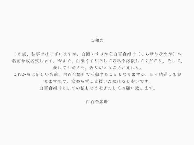 Twitterのコスプレ画像7