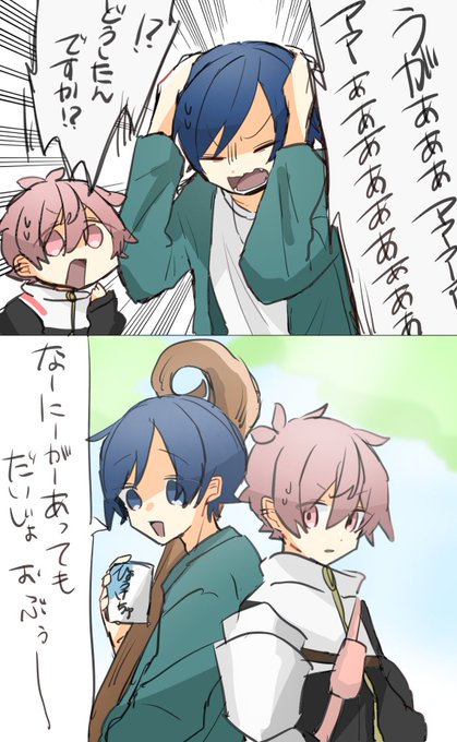 #聞いてよないこくん  #いふ民の乾杯挨拶 #いれいすあーと 