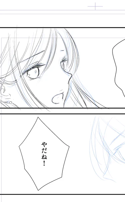 あーとー10P〜〜〜〜〜 