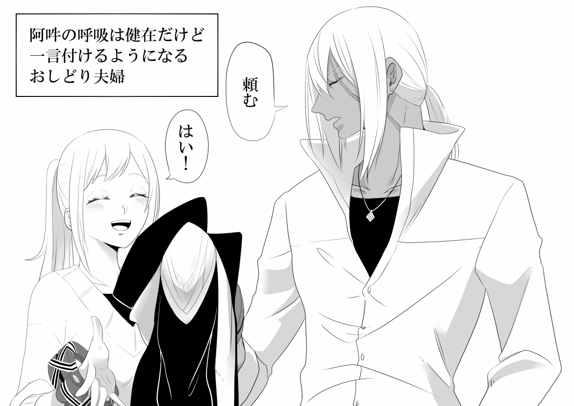 上着を預けてくれるシチュって良いよね。なソマセナ落書き 