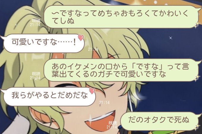 恥晒しのtwitterイラスト検索結果 恥晒しのtwitterイラスト検索結果