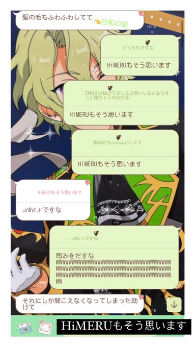 恥晒しのtwitterイラスト検索結果 恥晒しのtwitterイラスト検索結果