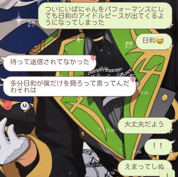 恥晒しのtwitterイラスト検索結果