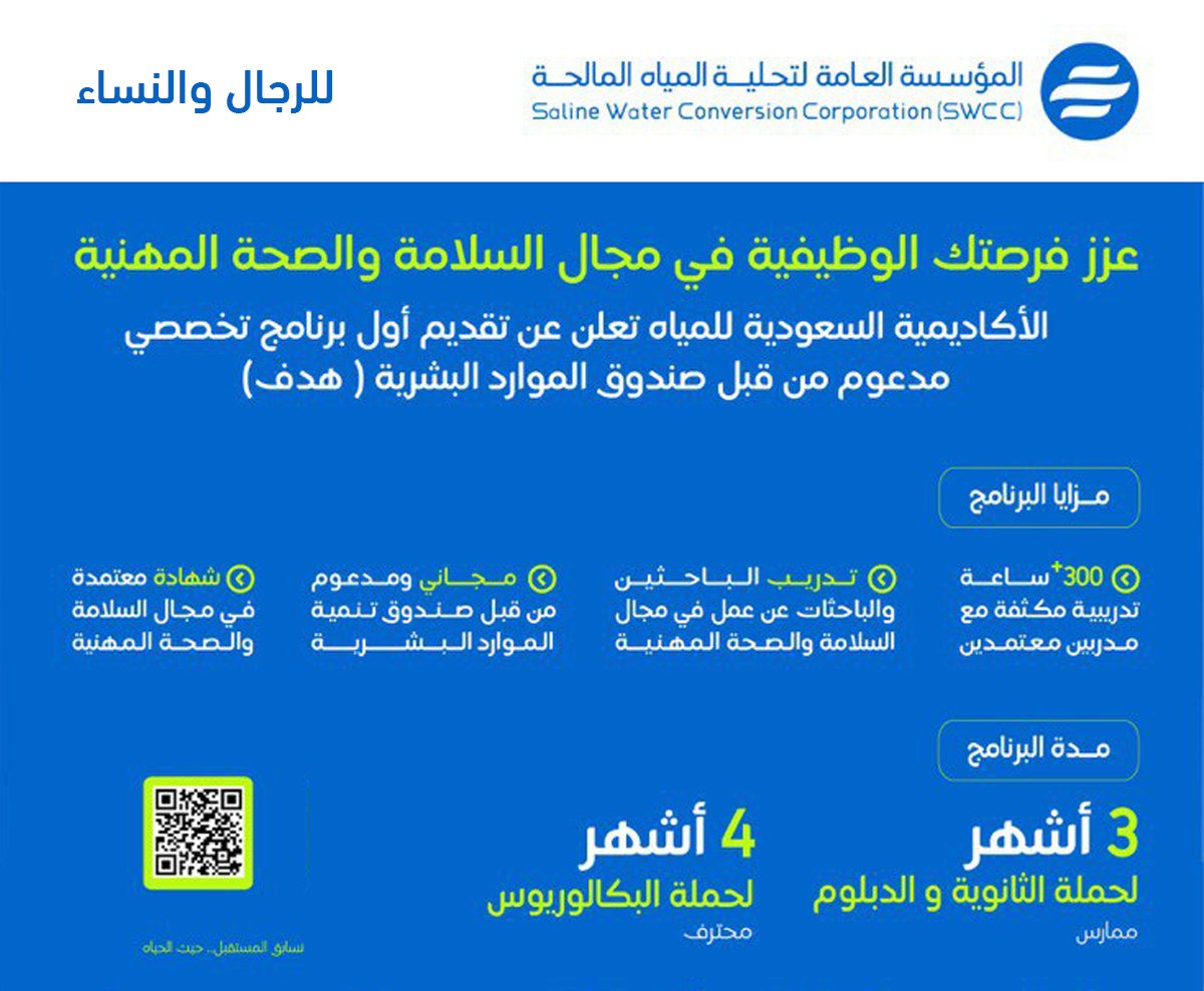 وظائف | وظيفة.كوم tweet media
