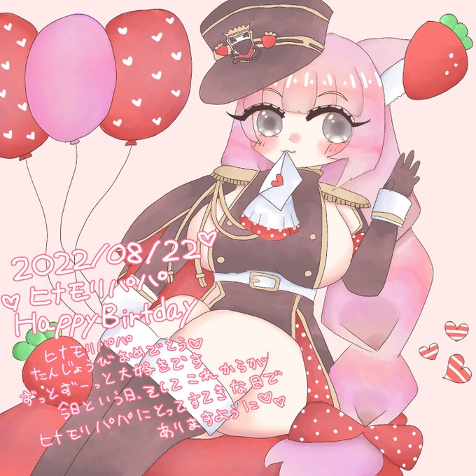 まおちゃんから頂きました🍓🐾
激カワ激ラブ、CHU…❣️❣️❣️ 