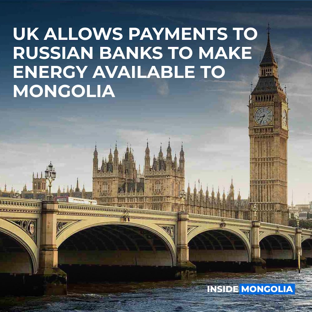 The U.K. has permitted Sberbank, Gazprombank, Credit Bank of Moscow and Rosbank to render payments necessary for supplying energy resources to Mongolia. The general license is valid from August 18, 2022, to August 14, 2023. 

assets.publishing.service.gov.uk/government/upl…