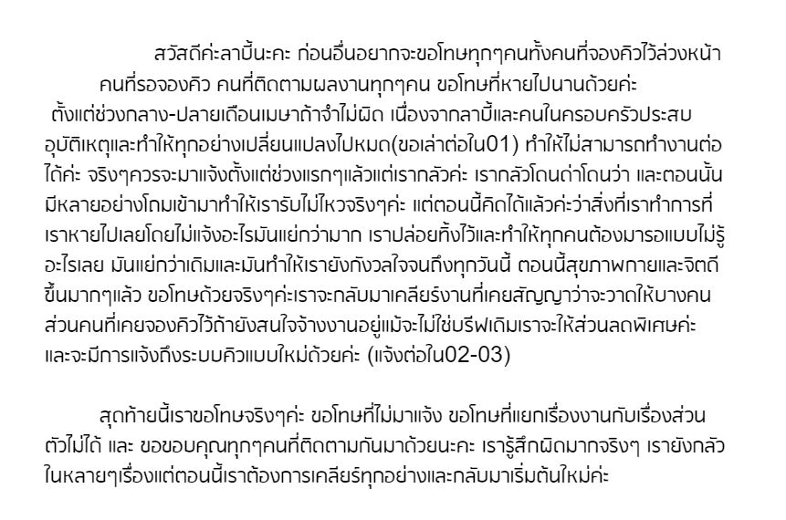 ✦ ° 𝙇𝙖𝙗𝙮 รับออกแบบตุ๊กตา🔮⭐ tweet media