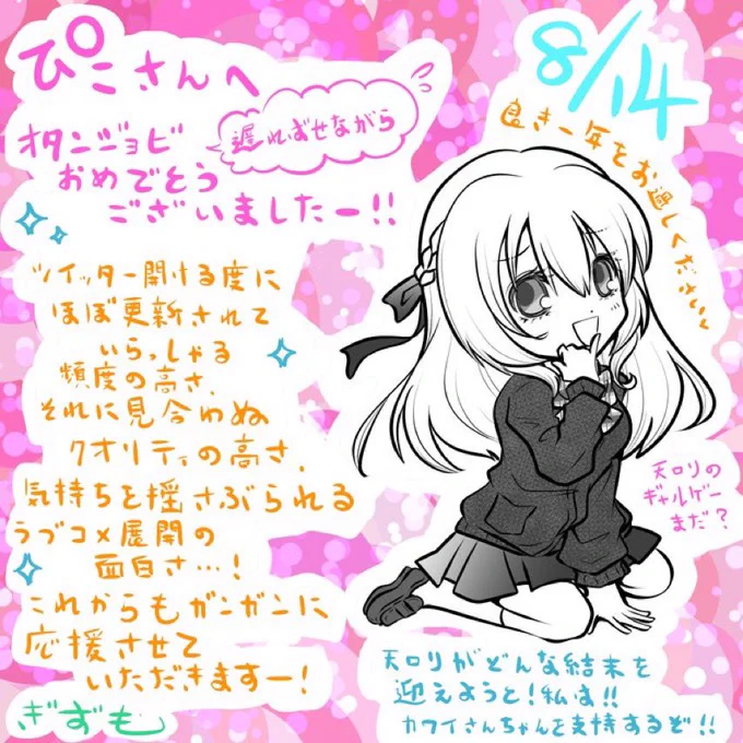 にゃんと😻ギズモさん(@gimic_p )からビックなプレゼントが届きましたー🙏✨見て下さい、このカワイイ可愛さん!ペタンコ座りにお口に持ってきた小指がやーん💕(壊)すばらしい破壊力、ギズモさんありがとうございました!!😆 