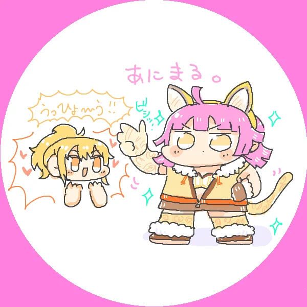 ひょうひょうと……いきる……!#りなあい真ん中バースデー 