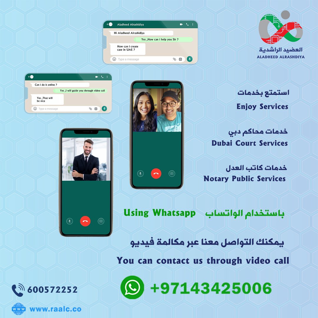 AladheedA's tweet photo. #dubai
#dubailife
#sharjah
#ajman
#dubaicourts
#dubailawfirm
#محاكم_دبي
#محاكم_الأسرة
#محاكم_الشارقة
#محاكم_عجمان
#دبي
#الشارقة
#ابوظبي

1st Floor - Bin Sougat Centre - Airport Rd - Al Rashidiya - Dubai - UAE
Call 600572252

Website https://t.co/Ne0bh1ECOR https://t.co/N9Ot5d0t3B