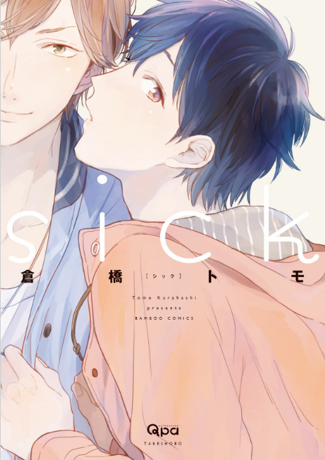 e_side_japan's tweet photo. Book title：sick Japanese comic manga Tomo Kurahashi BL Yaoi sexy
Condition：Brand New
Price：US $23.98
Shipping：FREE(No tracking number)
Language : Japanese
Please message me if you are interested in this book. It's cheaper than ebay. https://t.co/Ts8fQXYJcE