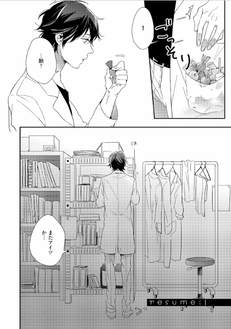 e_side_japan's tweet photo. Book title：sick Japanese comic manga Tomo Kurahashi BL Yaoi sexy
Condition：Brand New
Price：US $23.98
Shipping：FREE(No tracking number)
Language : Japanese
Please message me if you are interested in this book. It's cheaper than ebay. https://t.co/Ts8fQXYJcE