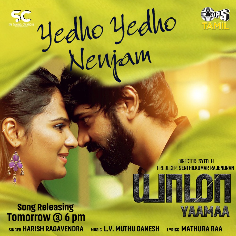 #YedhoYedho 1st single from the movie #Yaamaa coming tomorrow at 6pm! Only on Tips Tamil YouTube channel #TheMustHaveHits Singer - Harish Sai Raghavendra Music - L.V. Muthu Ganesh Lyrics - Mathura Raa Director: @sayeed.ibrahim.12 Producer: #SenthilkumarRajendran
