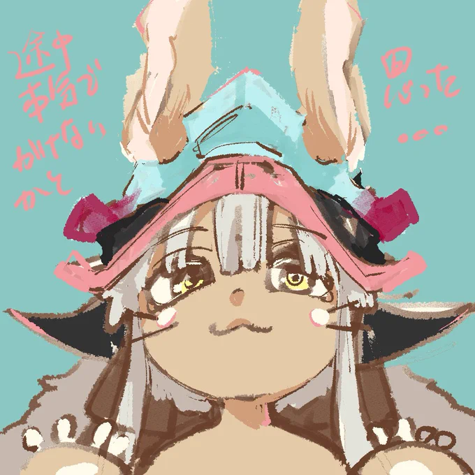 3.ナナチカラーはここまでかもしれない。。。(はやい 