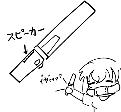 某アレを見かけてウワァってなりつつ
そろそろこういうコンサートライト
出ないかなあっておもっている 