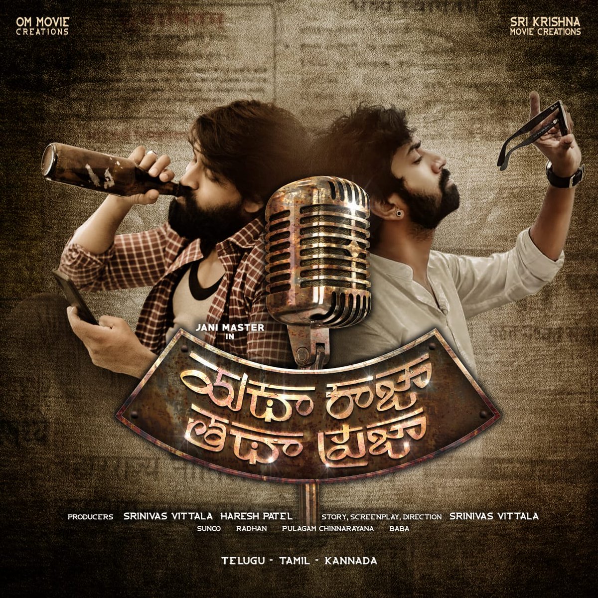 123telugu's tweet photo. Choreographer @AlwaysJani starrer #YathaRajaTathaPraja launched at Annapurna Studios today
Also ✨️ing @imVdeshK & @verma_shrasti as leads!
#SrinivasVittala #HareshPatel @radhanmusic @sunojvelayudhan #OmMovieCreations #SriKrishnaMovieCreations @PulagamOfficial https://t.co/Nwh8oXZC5a