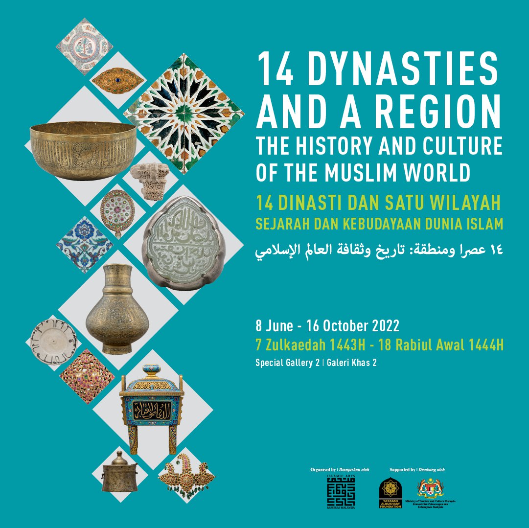 IAMM_KL's tweet photo. Our '14 Dynasties and A Region' special exhibition highlights selected artefacts produced in the Muslim world starting from the first century of Islam (the 7th to 8th centuries) up until the dawn of the modern era (18th and 19th centuries). Let's look at 3 artefacts featured! https://t.co/7yZWnCGQDX