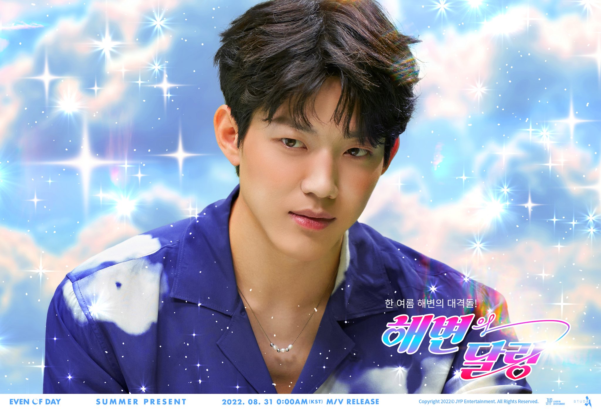 DAY6 (Even of Day) ブランケット kcon 公式 グッズ