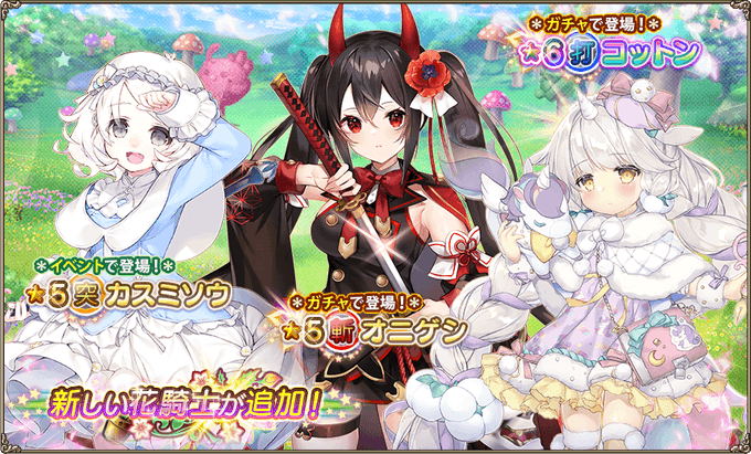 Dmm Games フラワーナイトガール ナズナさん がハッシュタグ フラワーナイトガール をつけたツイート一覧 1 Whotwi グラフィカルtwitter分析 Dmm Games フラワーナイトガール ナズナさん がハッシュタグ フラワーナイトガール をつけたツイート一覧 1 Whotwi グラフィカルtwitter分析