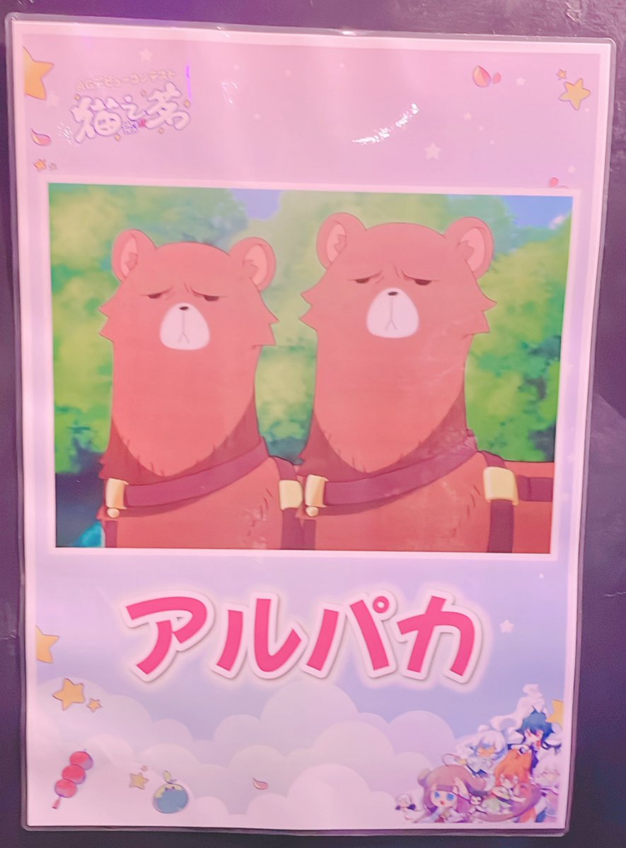 🌅りのあ🌴＠9/10までの命 (@rinoa_entry) / Posts / X