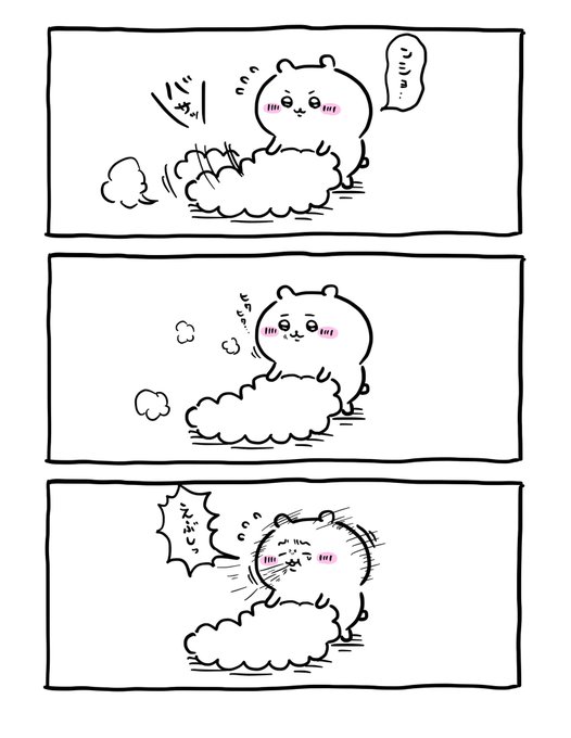 ホコリっぽかったちいかわ
#ちいかわ #二次創作 