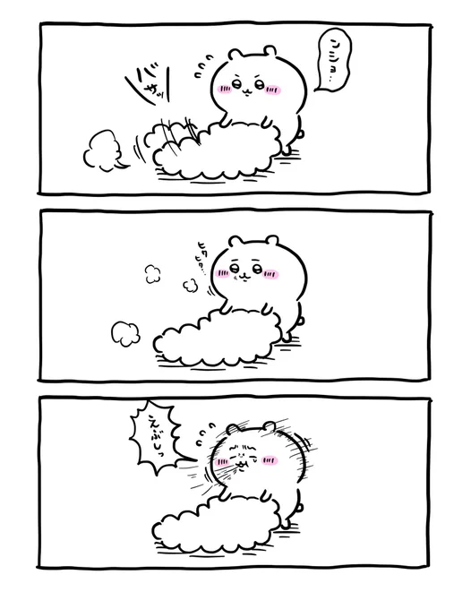 ホコリっぽかったちいかわ
#ちいかわ #二次創作 
