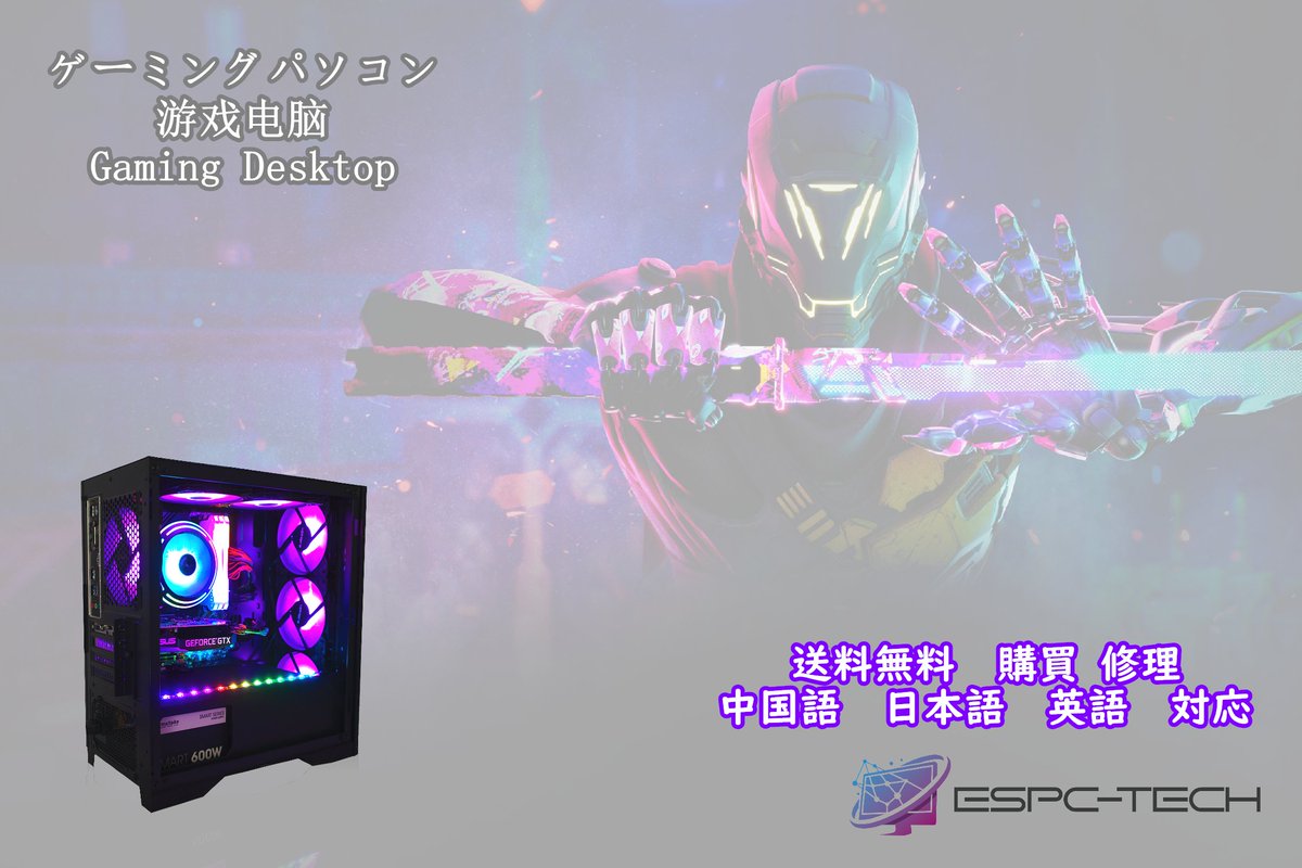 ESPC_TECH's tweet image. 