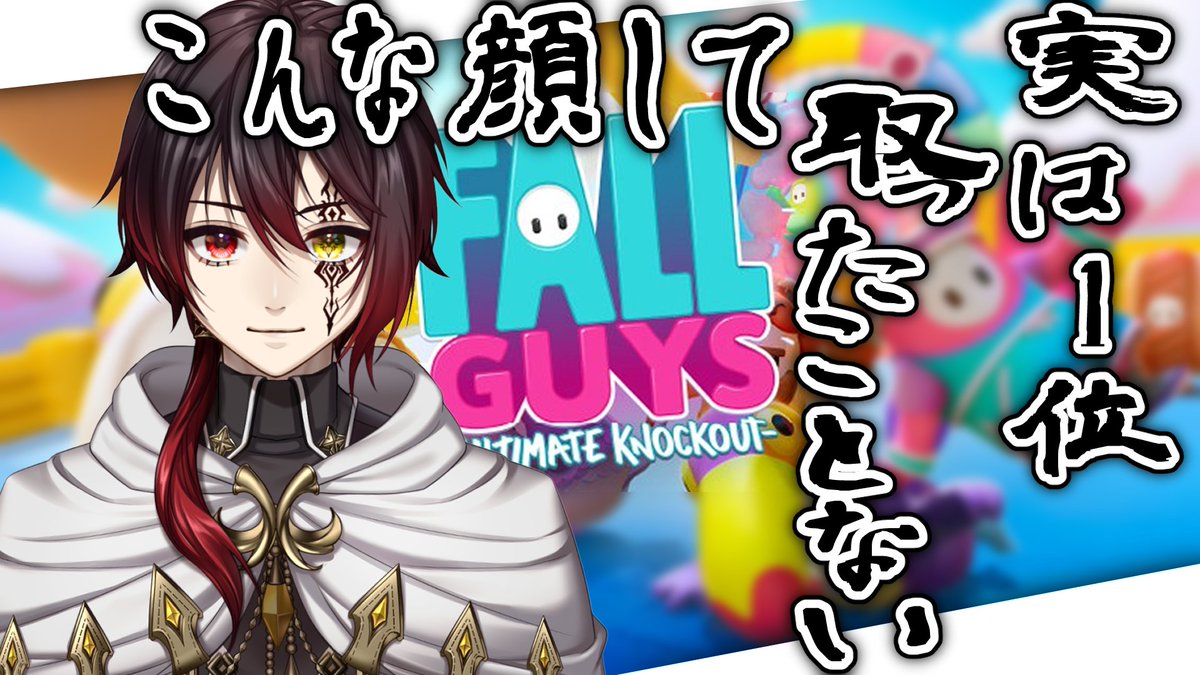 DimAwaken's tweet photo. 【配信告知】
⏰今夜22時から!
【 Fall Guys】実はこの男、1位をとったことないのである。【新人Vtuber/ディム・アウェイク】
👁1位とってみたい
🍭待機所!
https://t.co/JUwNDwdfB2
#新人Vtuber
#DimAlive #フォールガイズ https://t.co/DBYMdabFUU