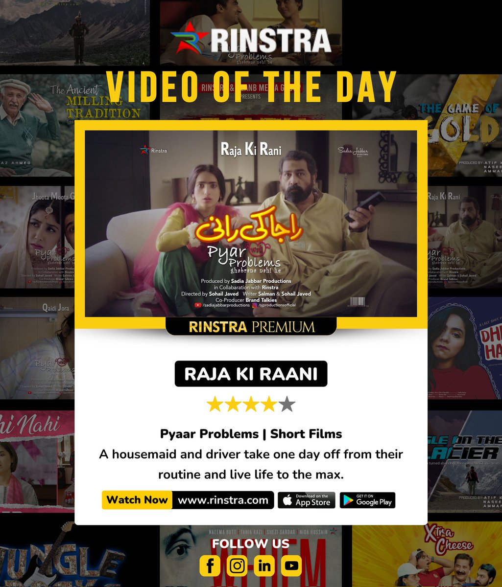 iRINSTRA's tweet photo. "A house maid and driver take one day off from their routine and live life to the max."
Produced by @sadia_jabbar in collaboration with https://t.co/5ZYfj7baKO
Director:@sohailjaved1
Watch Now ▶️ https://t.co/EWi7mMHL3m
#rinstra #webfilms #digitalmediaplatform https://t.co/QubZfoO8P5