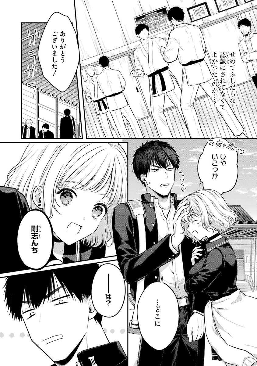 (7/13) 