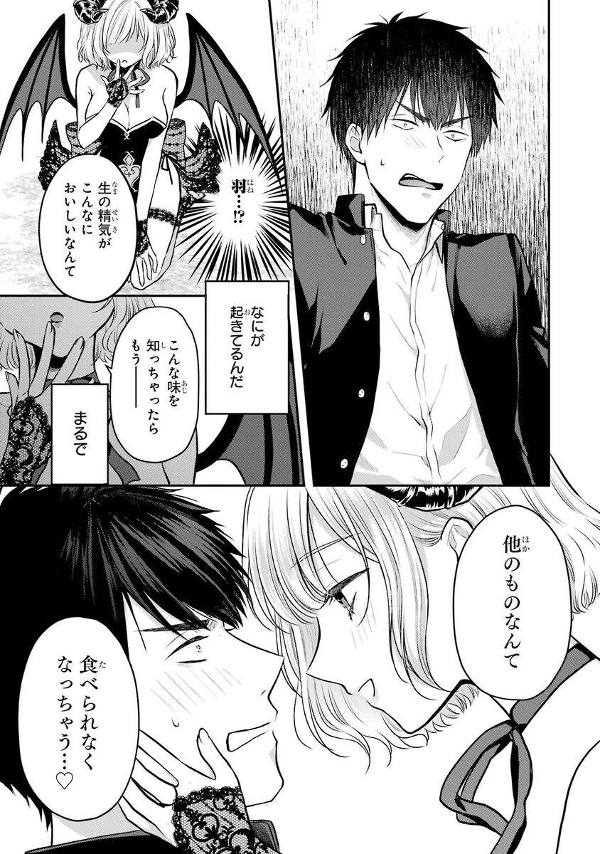 (2/13) 