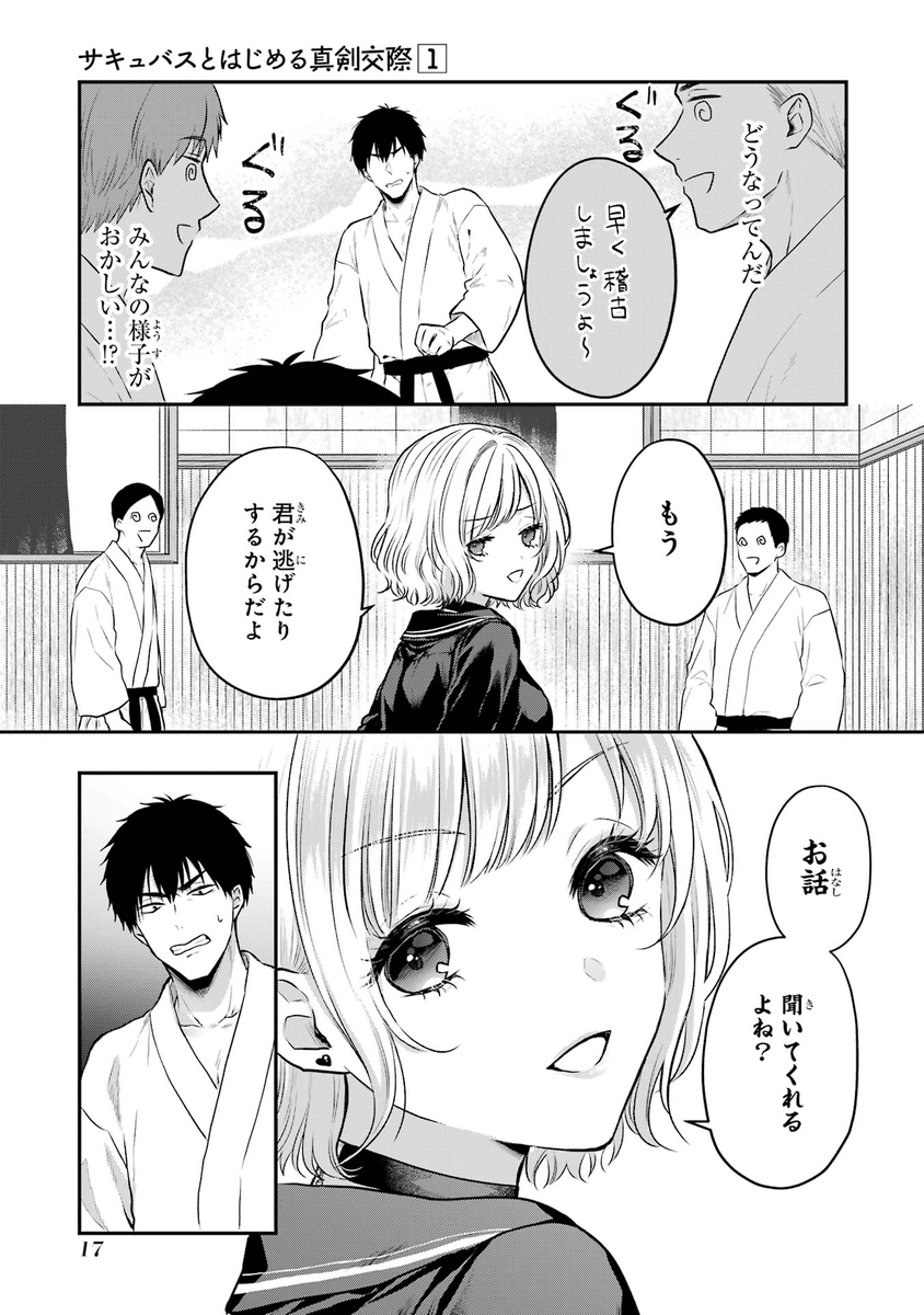 (4/13) 
