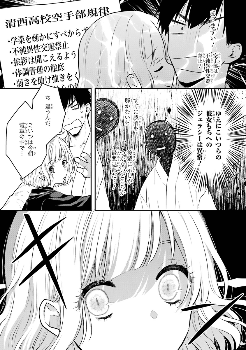 (3/13) 
