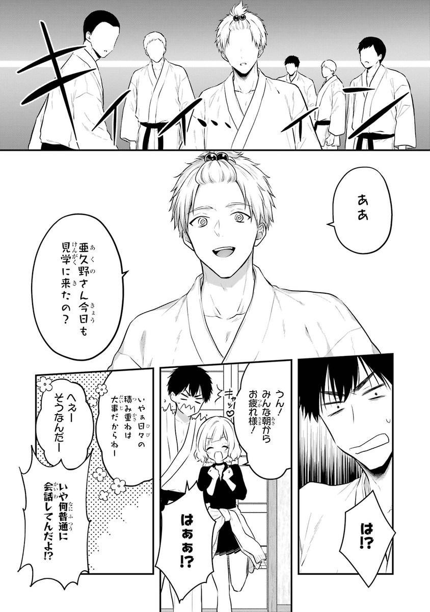(4/13) 