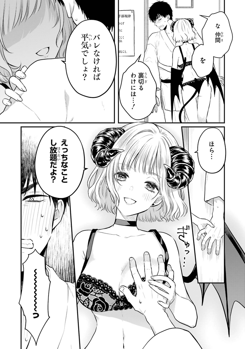 (5/13) 