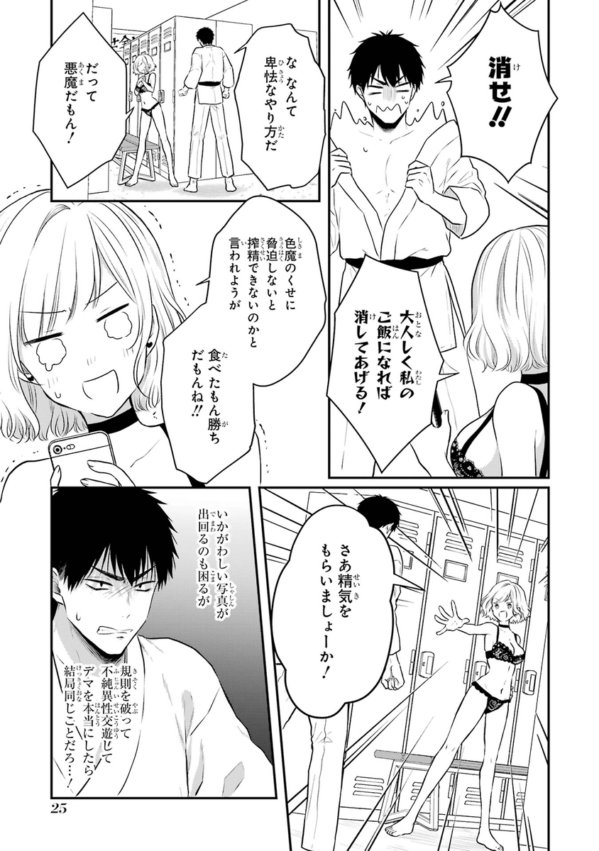 (6/13) 
